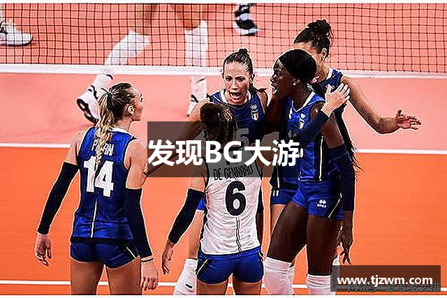 发现BG大游